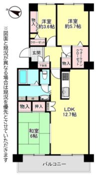 売中古マンション（コープ野村大谷地）